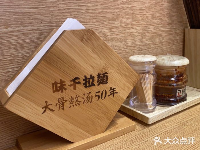 味千拉面(惠州文昌一路分店)图片