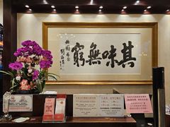-北园酒家(小北路店)