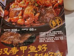-涿派·炝锅鱼(涿州店)