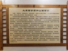 -太原面食店(解放路店)