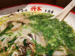 -武圣羊汤·西北面(朝阳门店)