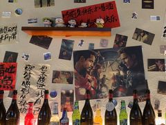 -三杯赤運·中式小酒馆(所城里店)