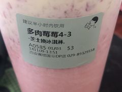 多肉莓莓-喜茶(广州番禺奥园广场店)