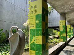 -中国湿地博物馆