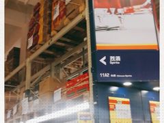 -麦德龙(京顺路商场店)