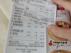 -鸿福楼(观澜店)