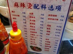 菜单-燊荣记(北京路店)
