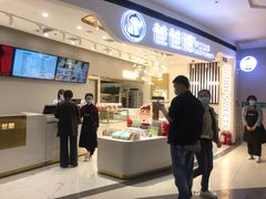 -爸爸糖吐司面包(兰州中心店)