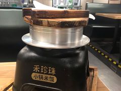 -禾珍珠家常小馆(河南博物院店)