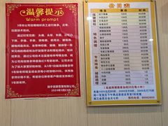 -强手盲人推拿·颈肩腰背调理(南新路店)