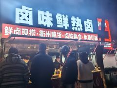 -东北大学(秦皇岛分校)