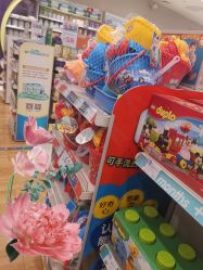 -乐友孕婴童(勒泰中心店)