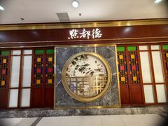 -点都德(龙之梦店)