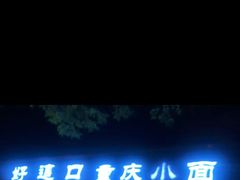 -好這口重庆小面(总店)