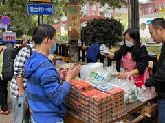 -马文章胖子甑糕(洒金桥店)