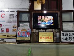 -老瓦房冷锅串串(文殊院店)