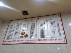 -凡老头米线砂锅(古荡新村西粮站)