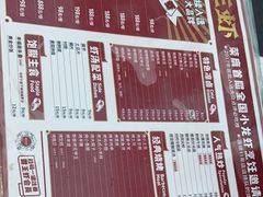 -霸王虾·麻辣小龙虾(太古里店)