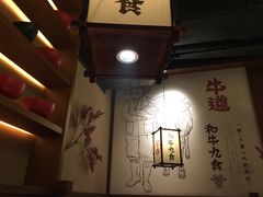 -牛道·和牛九食(市府恒隆广场店)