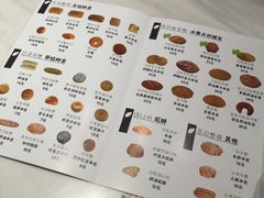 菜单-RiceZone乐食尊纯米面包坊(望京店)