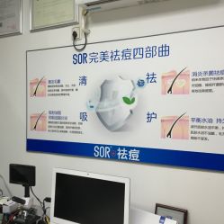 -金品苗方专业祛痘中心