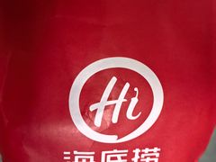 -海底捞火锅(巴黎春天浦建店)