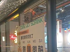 -木屋烧烤(龙岗龙城万科里店)