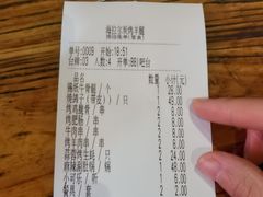 -海拉尔碳烤羊腿烤鸽子(吕营店)