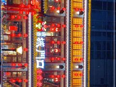 门面-椒香城门口老火锅(虎门店)