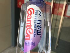 -中国银行(上海市谷阳北路支行)