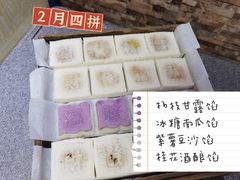-徐思园大糕(江扬南路店)