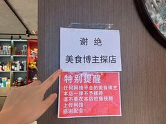 -百草滩羊清水涮羊肉·清真·宁夏盐池滩羊(莲花桥店)