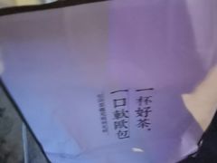 -奈雪的茶(南山大冲一期店)