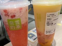-奈雪的茶(中海环宇荟店)
