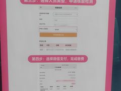 -湖南省妇幼保健院(兴汉门院区)