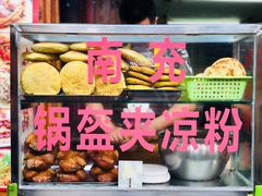 -小陈方酥锅盔(古城总店)