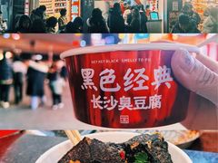 -庙街旅游·美食广场(五一广场店)