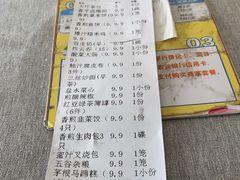 -祈胜邨•顺德鱼生•顺德菜(容桂店)