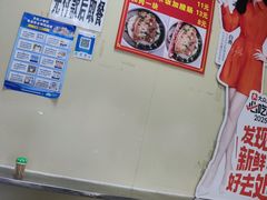 -老嘢扣肉糯米饭(云亭街店)