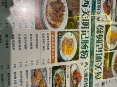 -西关明记肠粉(荔枝湾店)