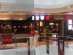 -兰岛广场(白沙路店)