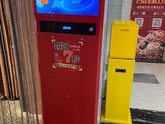 -卤校长重庆火锅(国兴店)