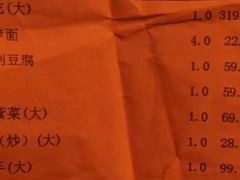 -江东鲈鱼馆