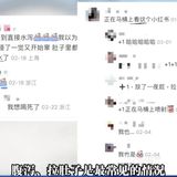 全网火到爆的“泻药”，我帮你们测试了（亮点在吐槽）