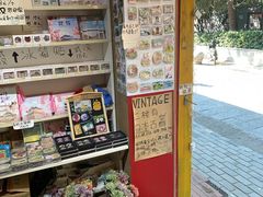 -南山杂货铺(昙华林路店)