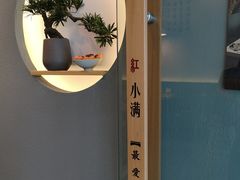 -红小满休闲餐厅(十全街店)