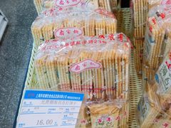 -乔家栅(大木桥路店)