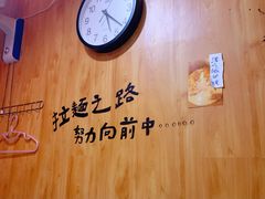 -老龙亭拉面店