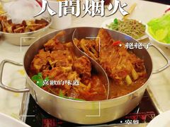 -蝎王府羊蝎子(北大地店)