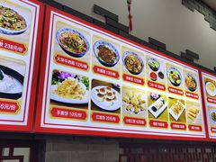 -三羊居食府(文艺路店)